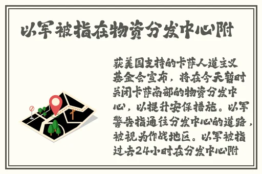 男Ji大巴进入女人的直播
