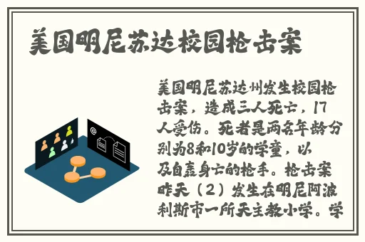 西方447大但人