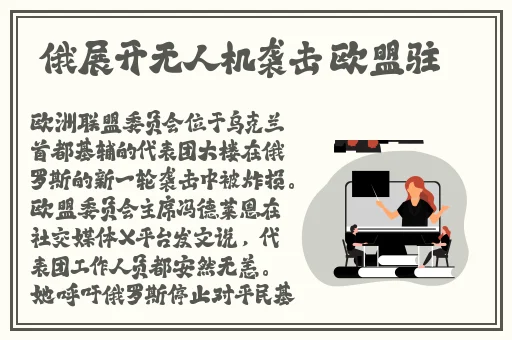 英语老师没戴罩子让我捏一节课